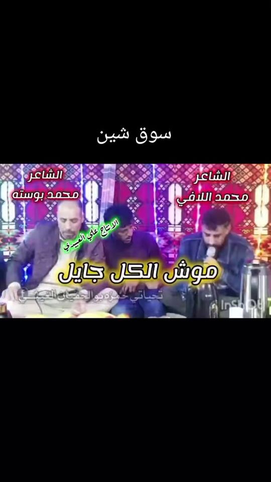 TikTok video thumbnail by .188753