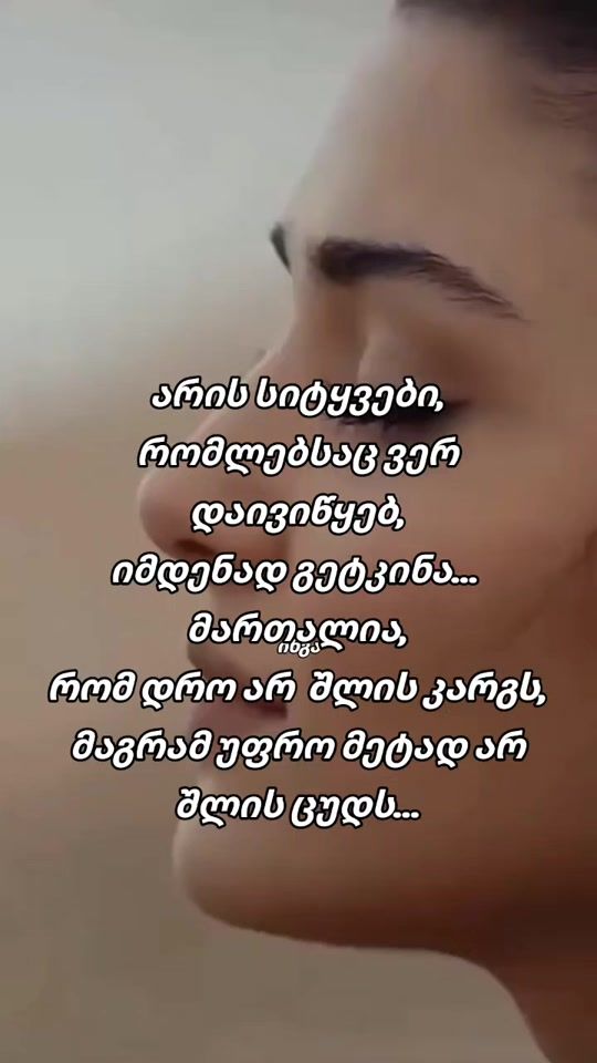 TikTok video thumbnail by anna.anano