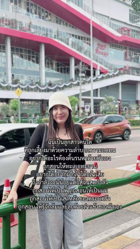 TikTok video thumbnail by mild.tatop