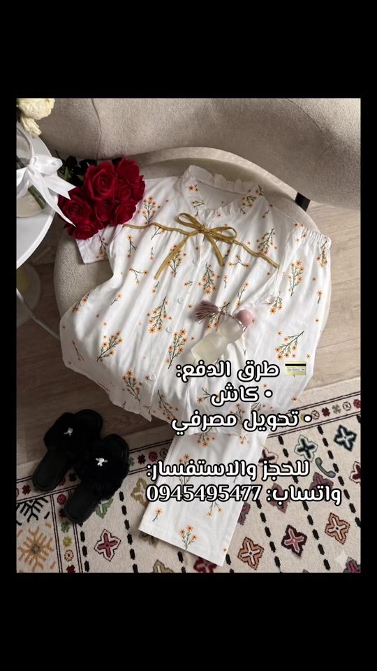 TikTok video thumbnail by marmar_95_95