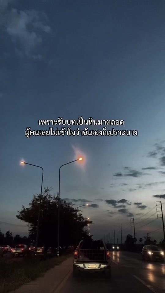 TikTok video thumbnail by see.you.again.tomo