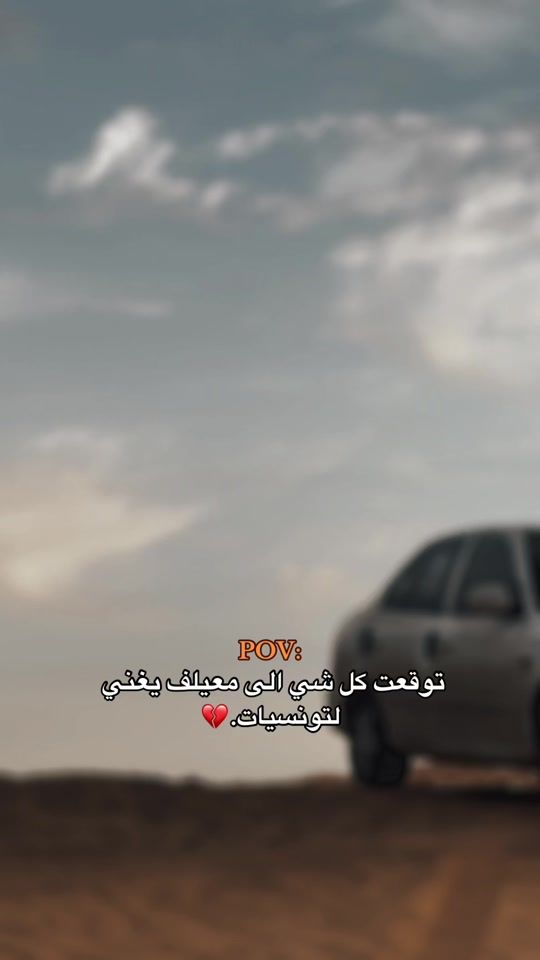 TikTok video thumbnail by .omar_khalid2003