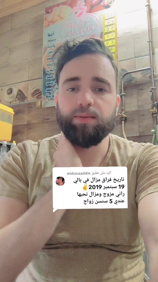 TikTok video thumbnail by suparuy10