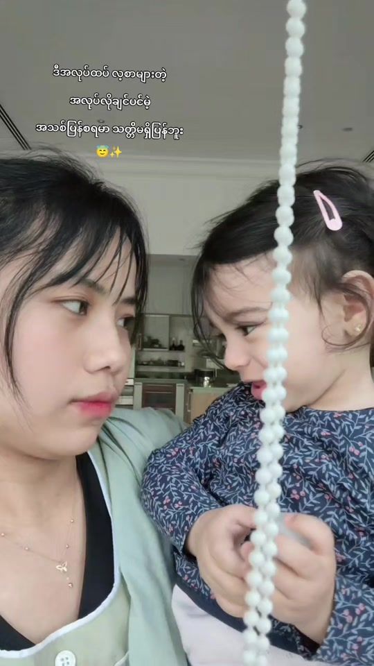 TikTok video thumbnail by w.p.p685