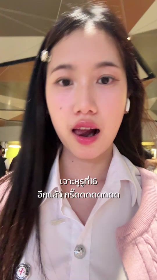 TikTok video thumbnail by omyimlnwza