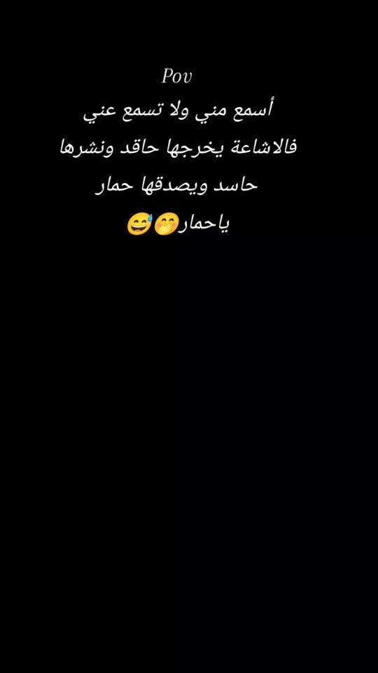 TikTok video thumbnail by busharalkhalil