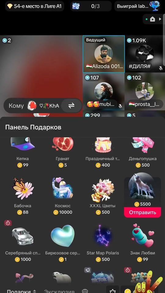 TikTok video thumbnail by fors_0010