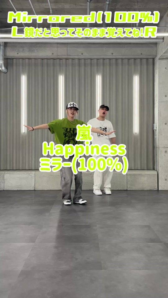 TikTok video thumbnail by danceschool.s