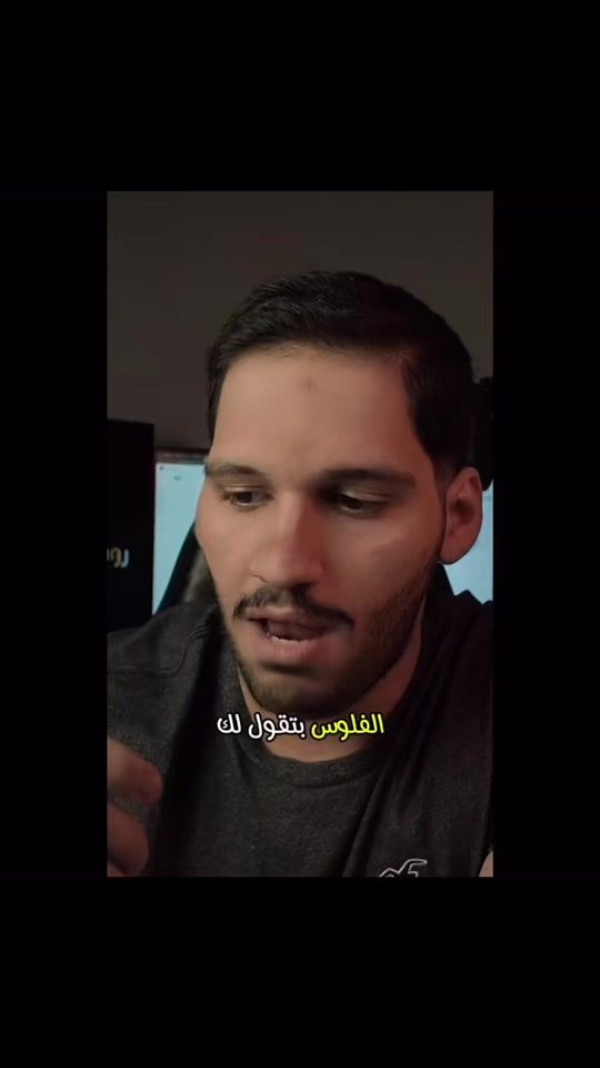 TikTok video thumbnail by nassar.pro