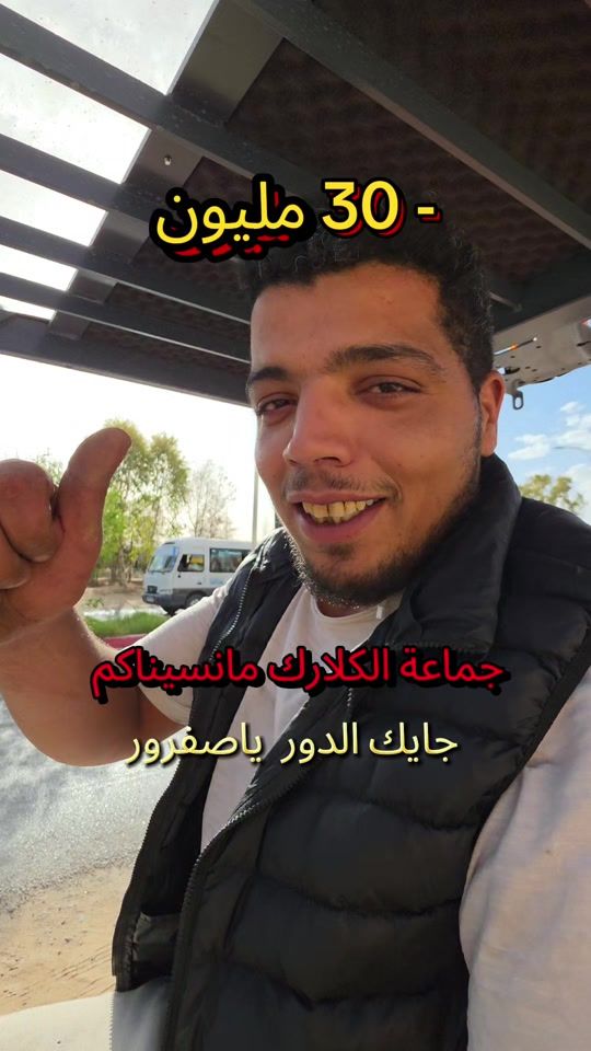 TikTok video thumbnail by tirsam.eloued