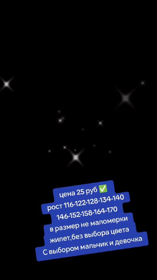 TikTok video thumbnail by moda_stil25