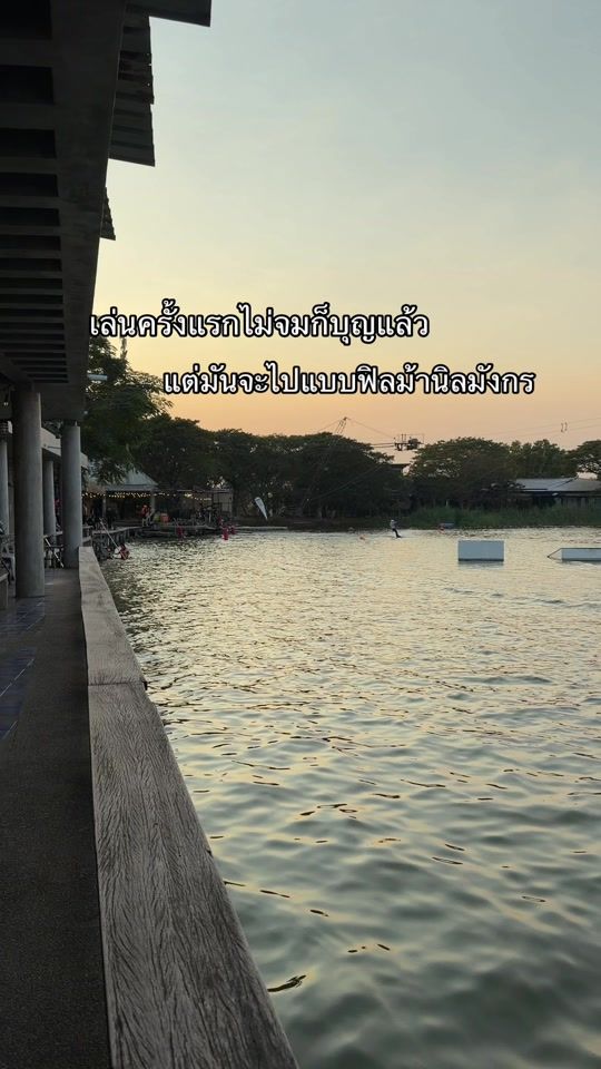 TikTok video thumbnail by ahaha55555