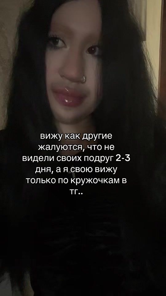 TikTok video thumbnail by camillkabogopodobnaya