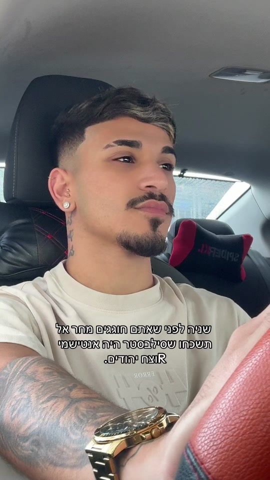 TikTok video thumbnail by osherashtamker