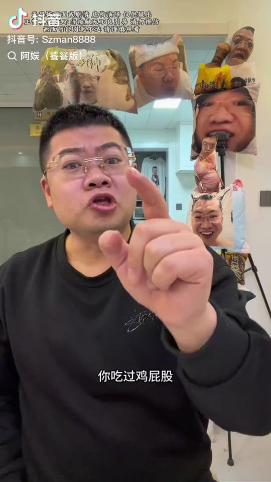 TikTok video thumbnail by 07660y