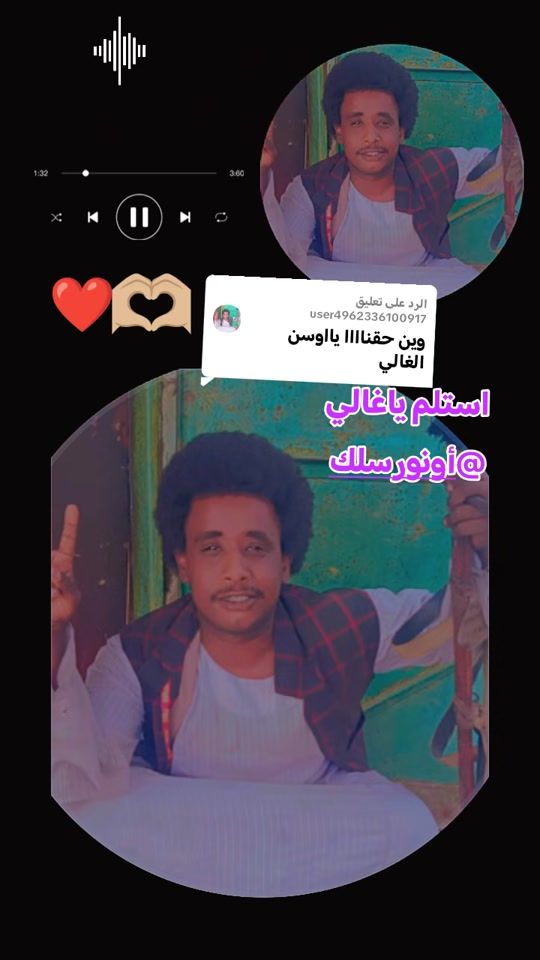TikTok video thumbnail by ali.wad.omar