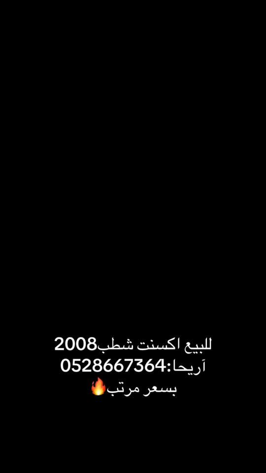 TikTok video thumbnail by mohamad_1998x