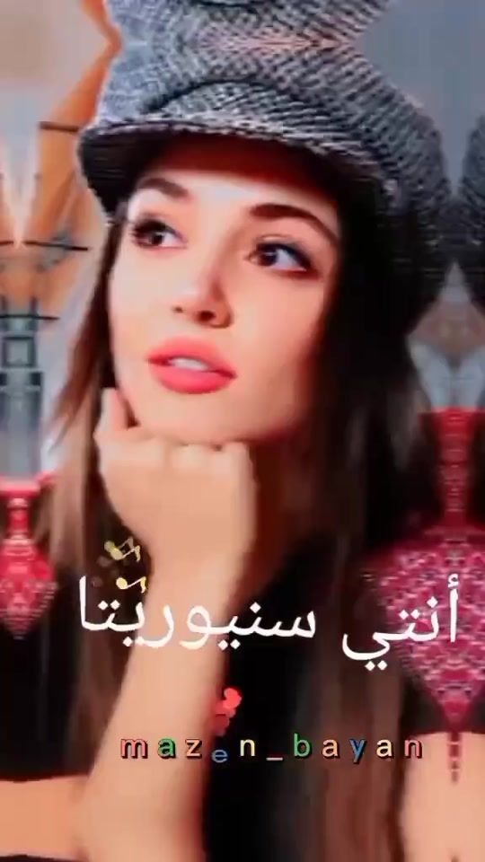 TikTok video thumbnail by mazen_bayan