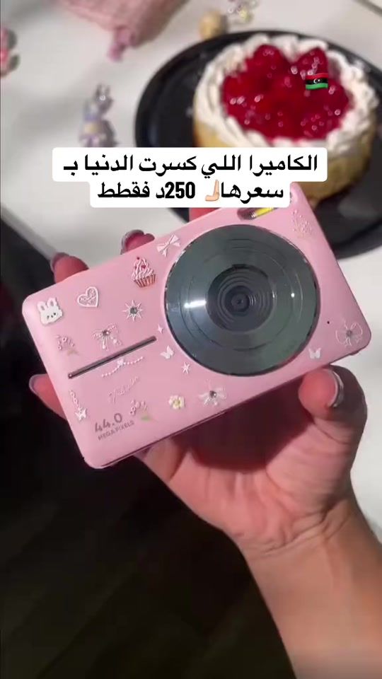 TikTok video thumbnail by es.kh_74