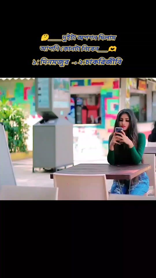 TikTok video thumbnail by sujon.khan.kingof.joshor