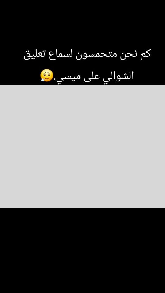 TikTok video thumbnail by nabeel.almnsoore