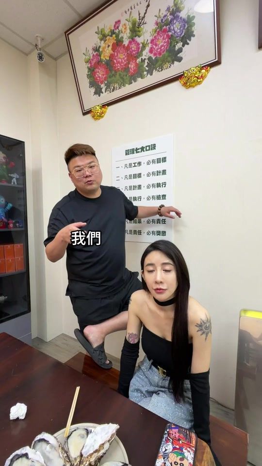 TikTok video thumbnail by lloydlin999