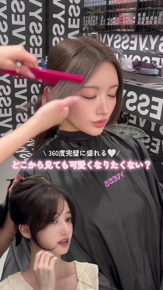 TikTok video thumbnail by yuukadayoooooo