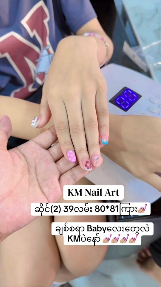 TikTok video thumbnail by kmnailart