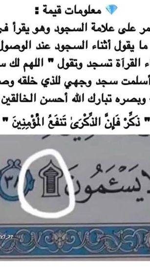 TikTok video thumbnail by ali.abdullah.7