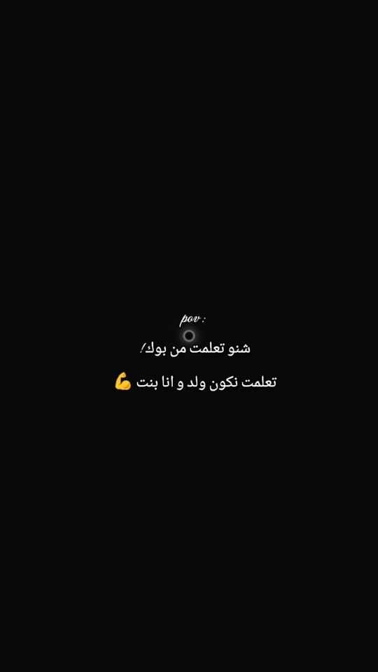 TikTok video thumbnail by sirine976