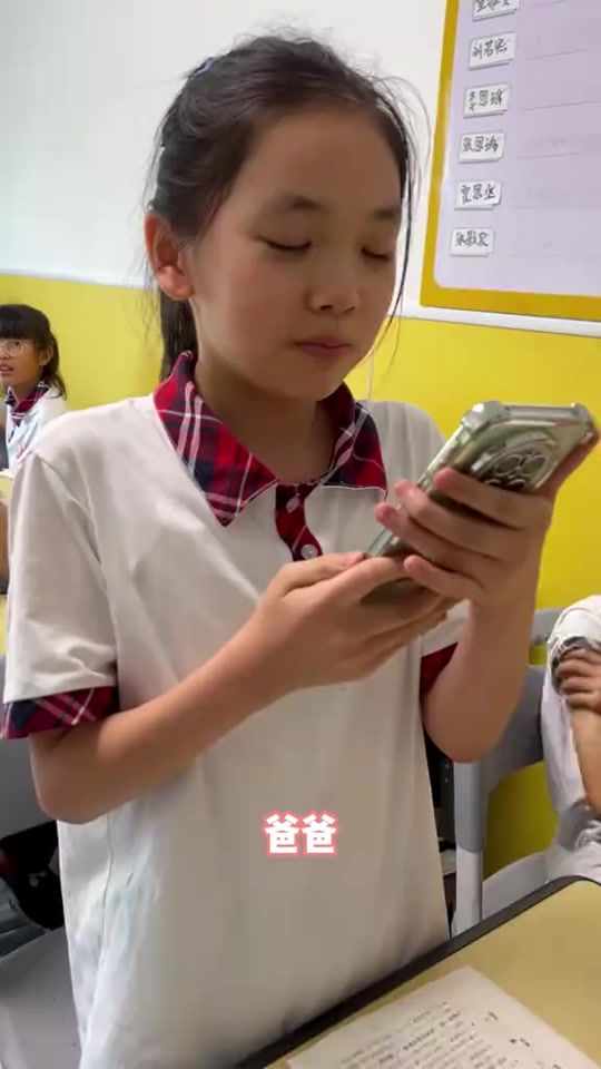 TikTok video thumbnail by sweet900619