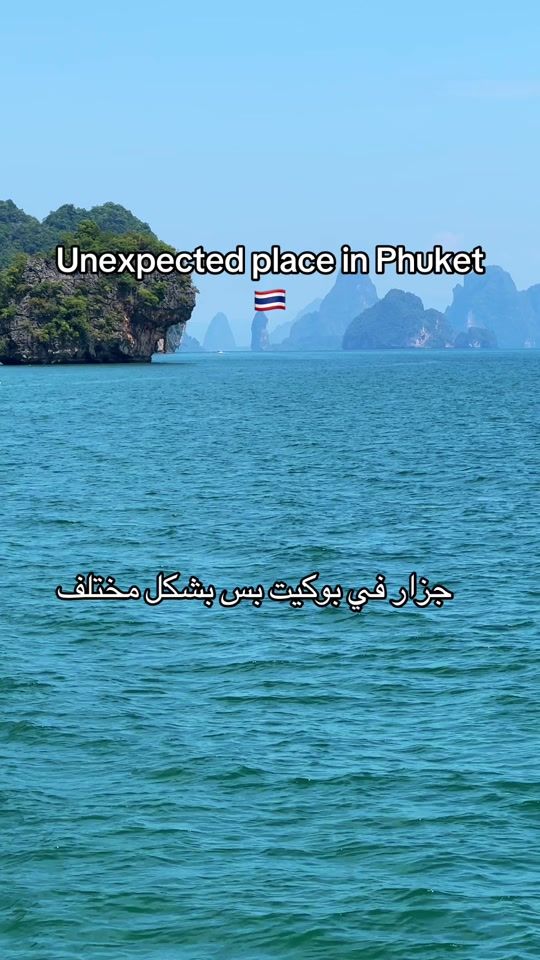 TikTok video thumbnail by ehabmakin