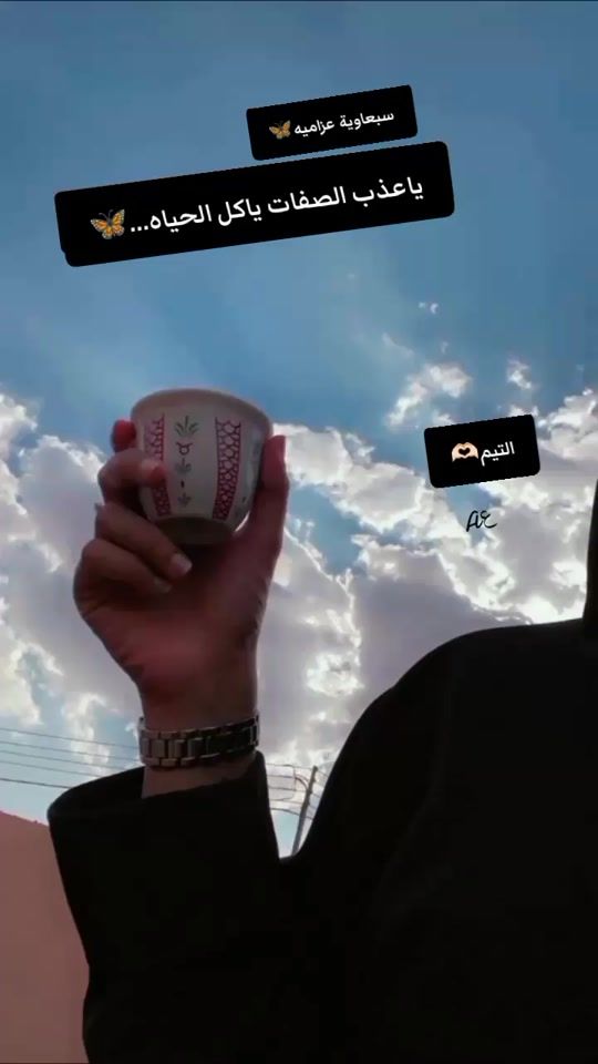 TikTok video thumbnail by sbauya_27