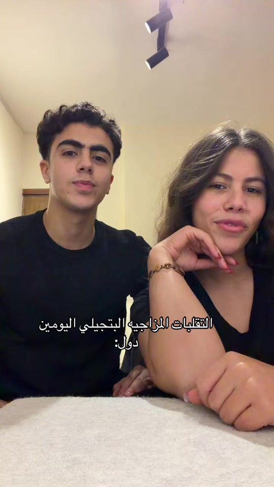 TikTok video thumbnail by marawanadel771