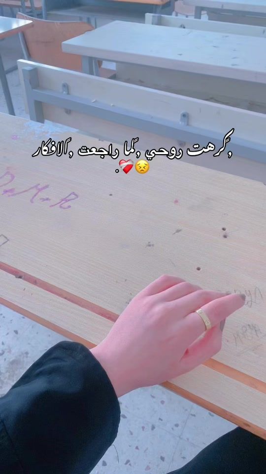 TikTok video thumbnail by l3._.3llp
