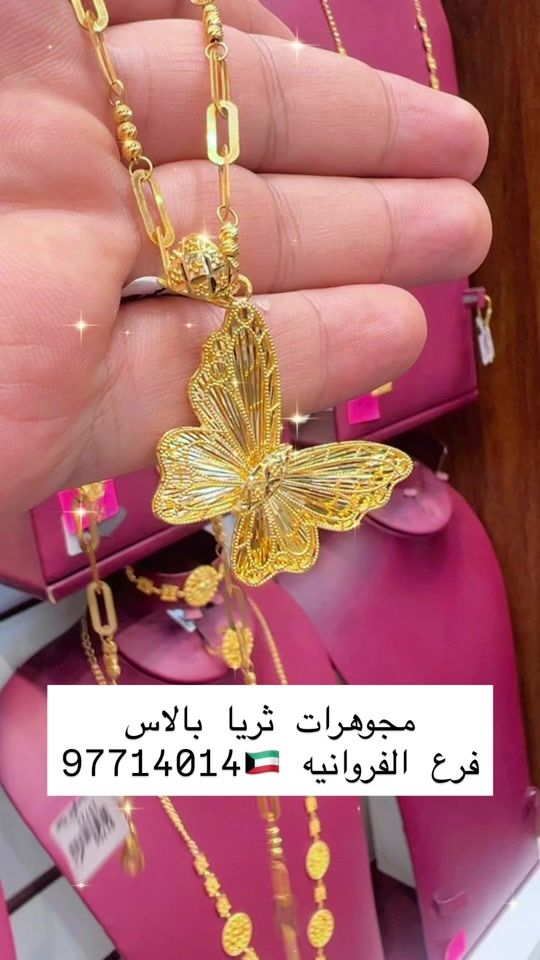 TikTok video thumbnail by gold_kuwait