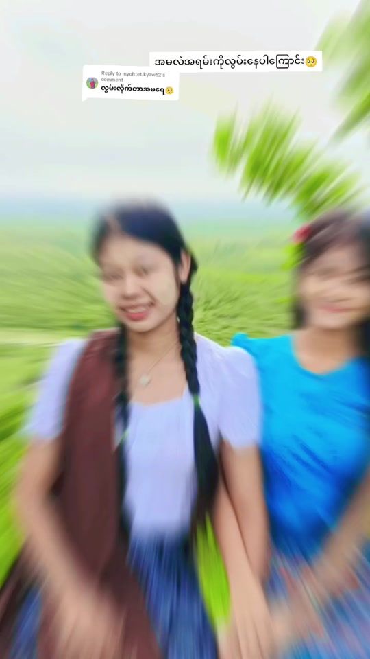 TikTok video thumbnail by khinnanderkyaw