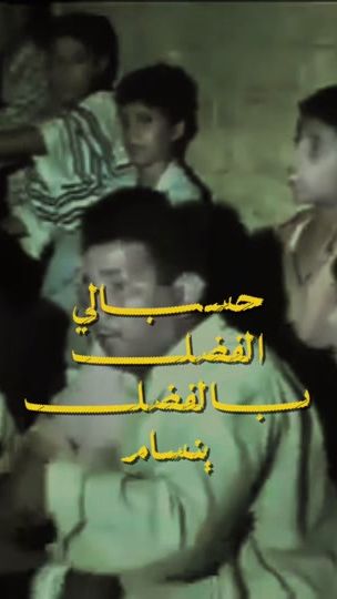 TikTok video thumbnail by o3fs