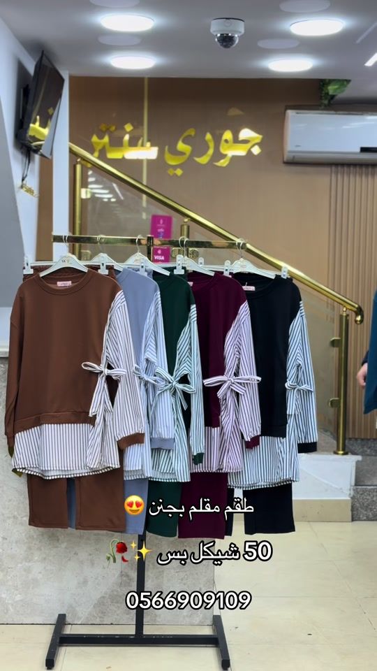 TikTok video thumbnail by joree.center