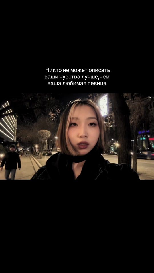 TikTok video thumbnail by rikami._