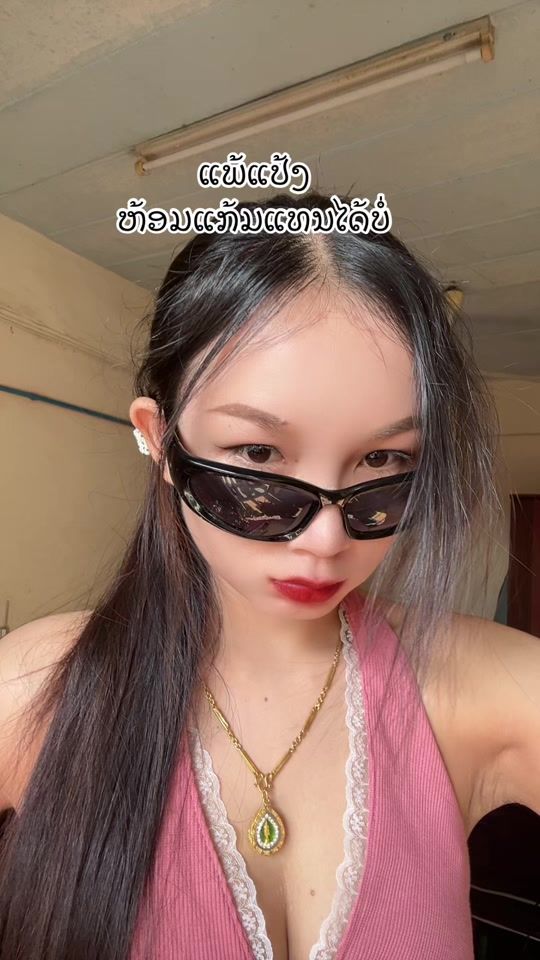 TikTok video thumbnail by lam56575859