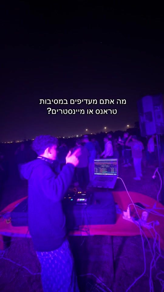 TikTok video thumbnail by noam___arbel