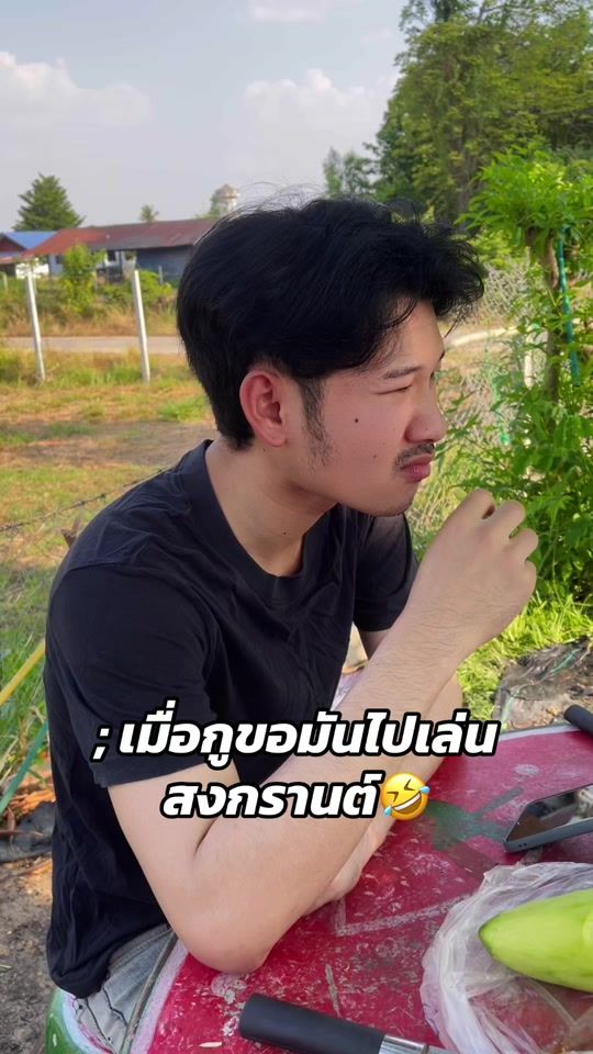 TikTok video thumbnail by smile_3052