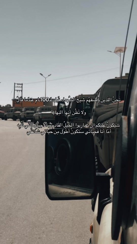 TikTok video thumbnail by 3bdo.3mmar