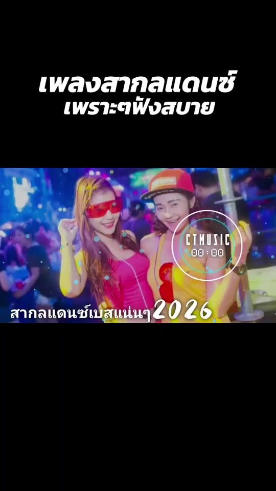 TikTok video thumbnail by carrot99.1