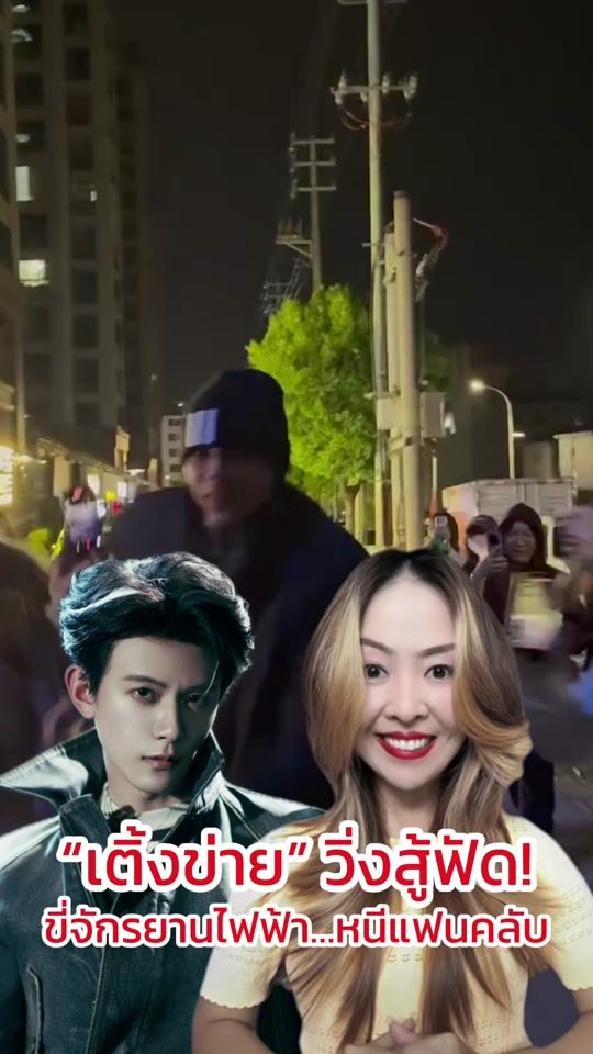 TikTok video thumbnail by prewery.land