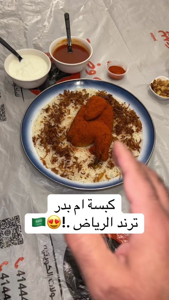 TikTok video thumbnail by jaber._87
