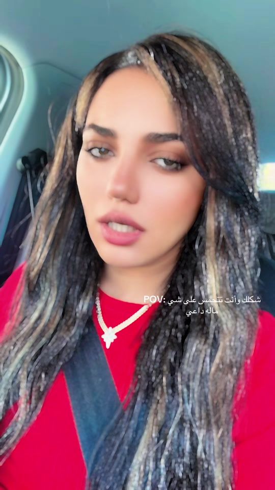 TikTok video thumbnail by somayadarwesh_sd