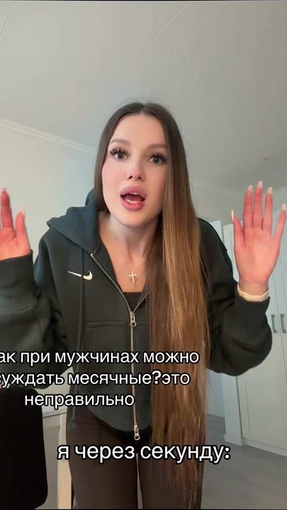 TikTok video thumbnail by _semis_weet_