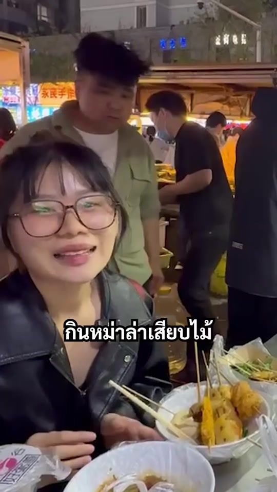 TikTok video thumbnail by ping.pantira
